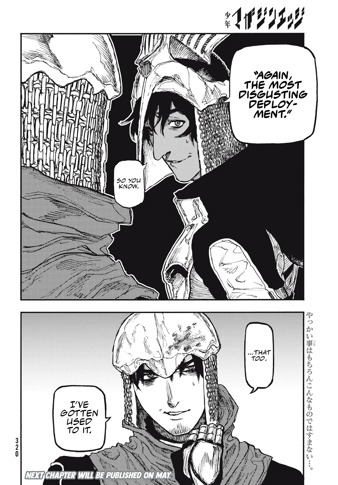 Page 29