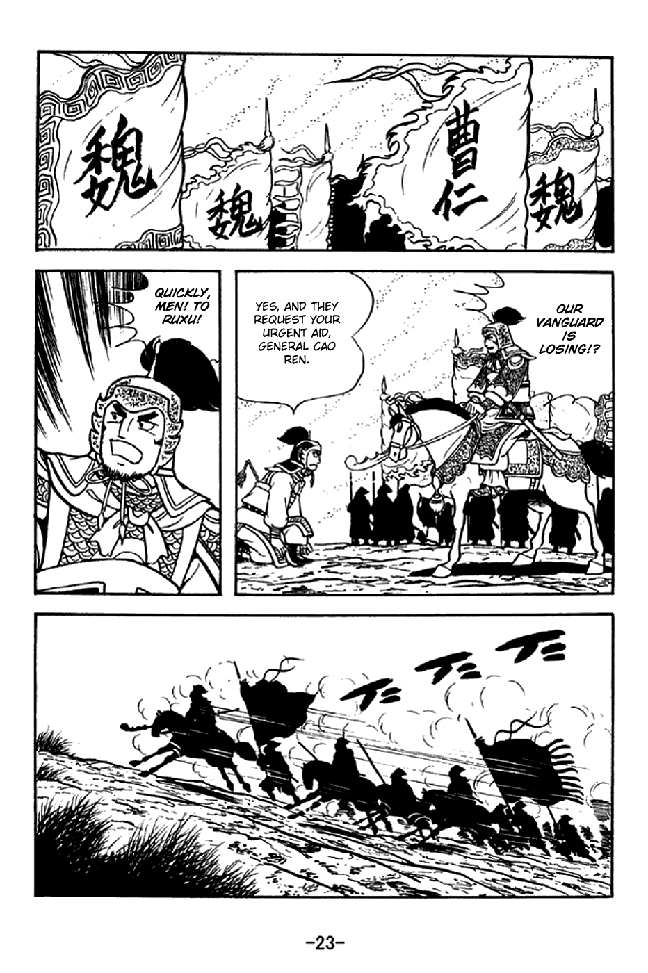 Page 29