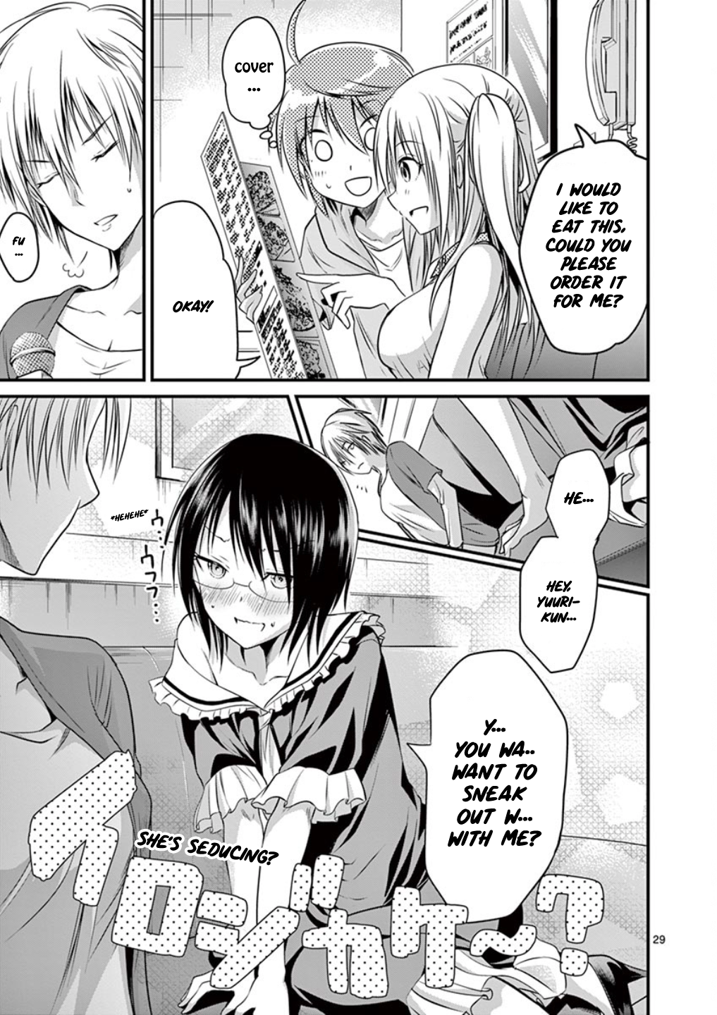 Page 28