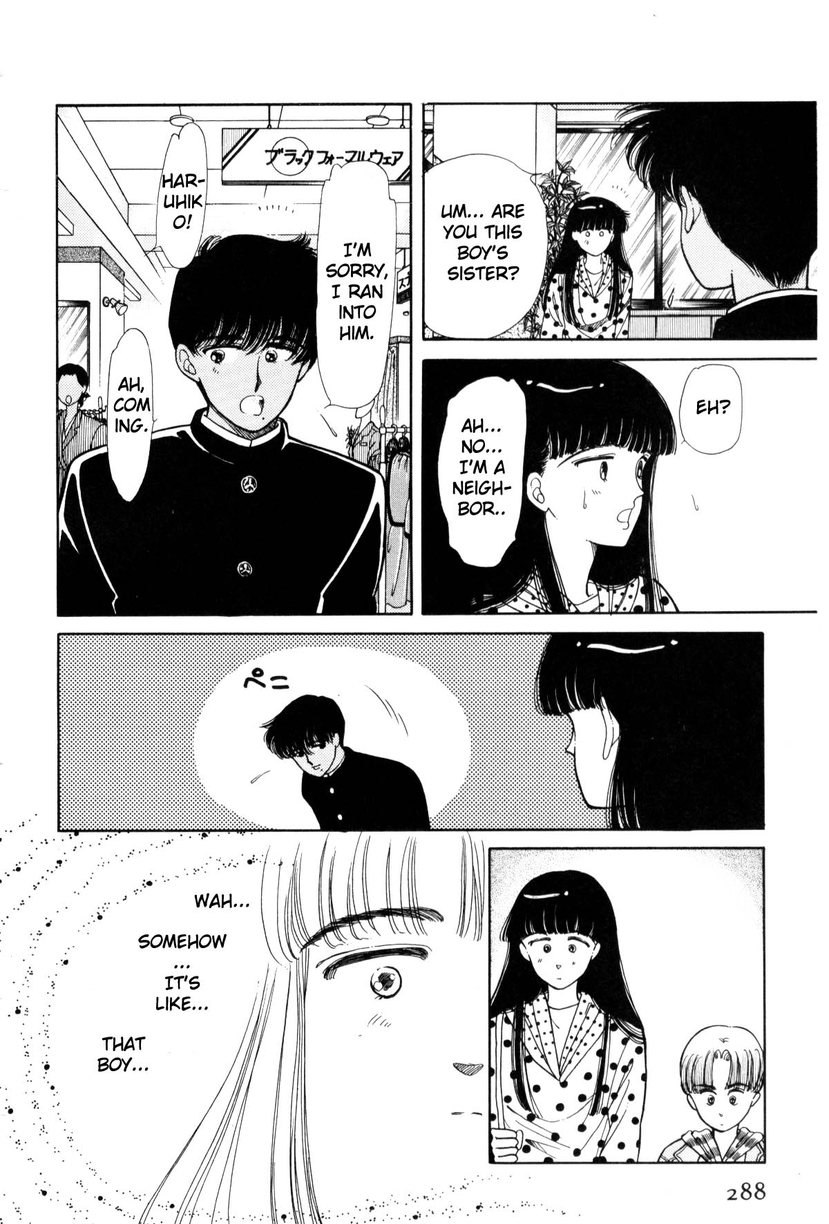 Page 284