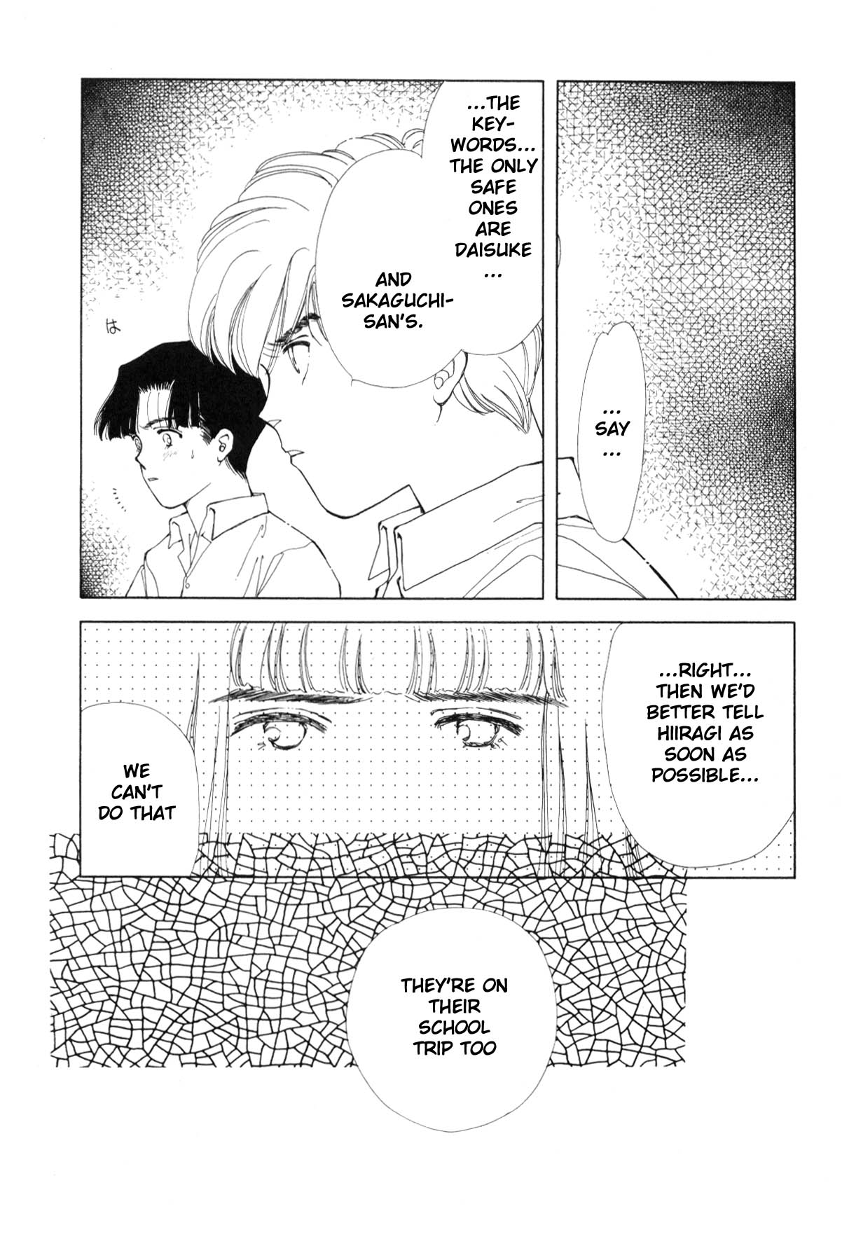 Page 287