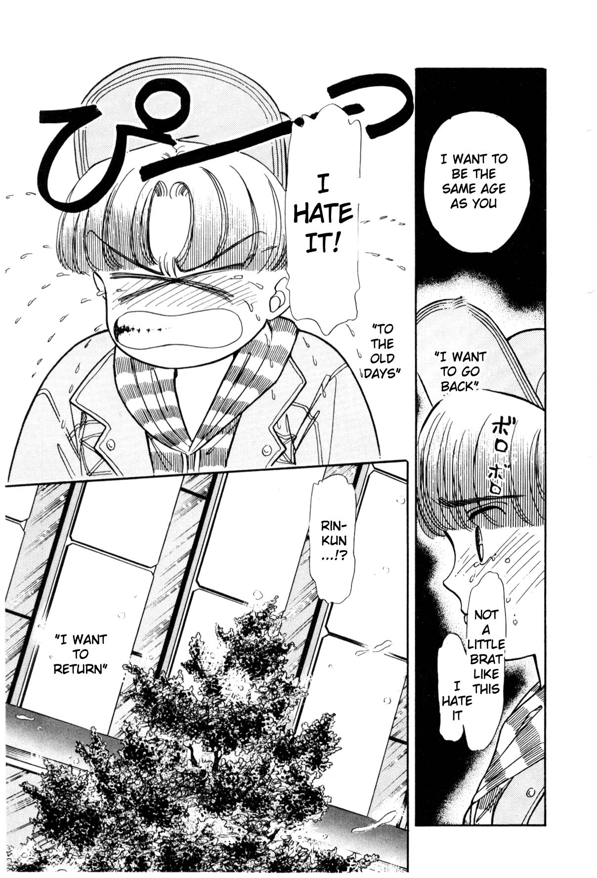 Page 289