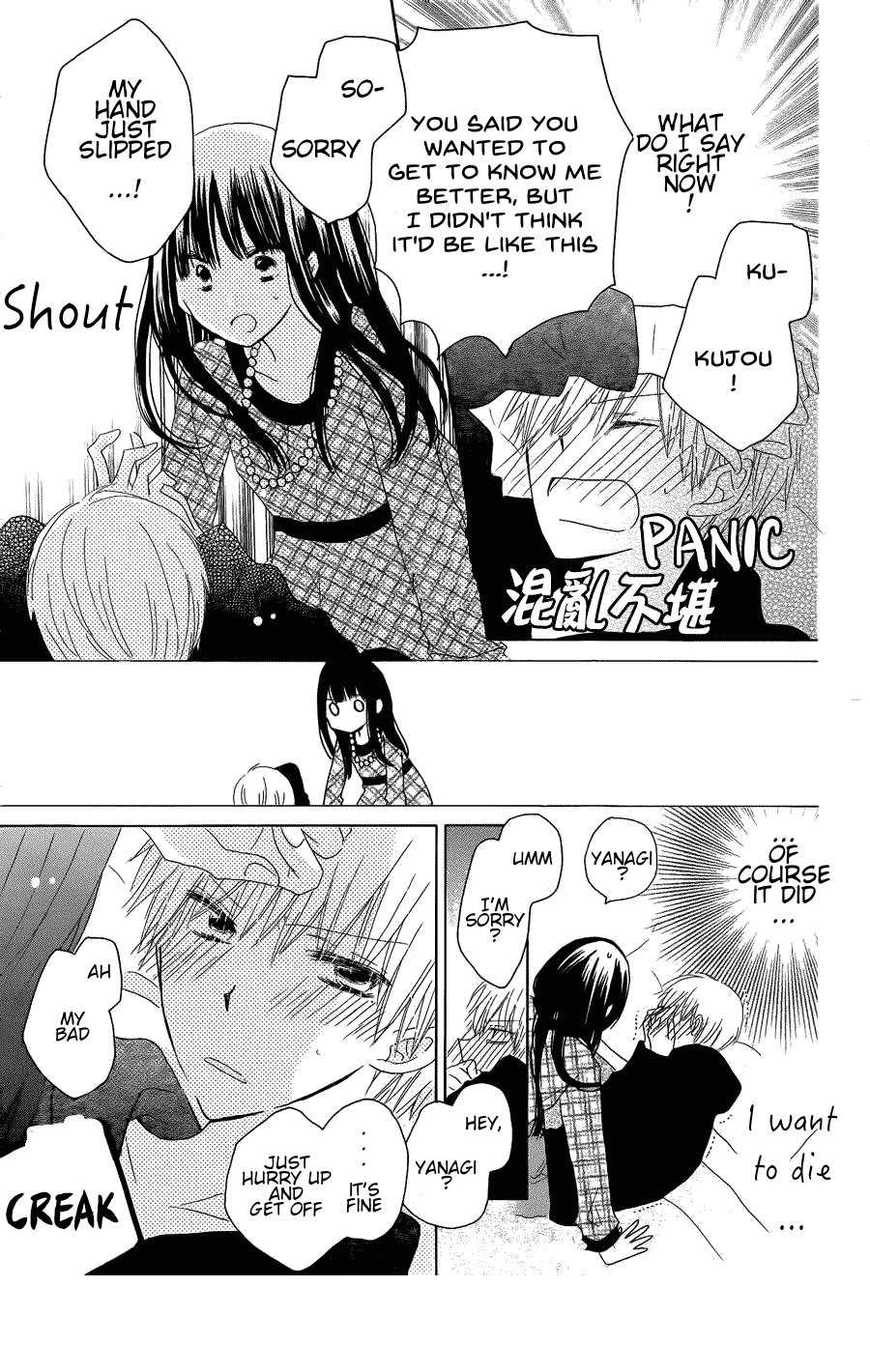 Page 29