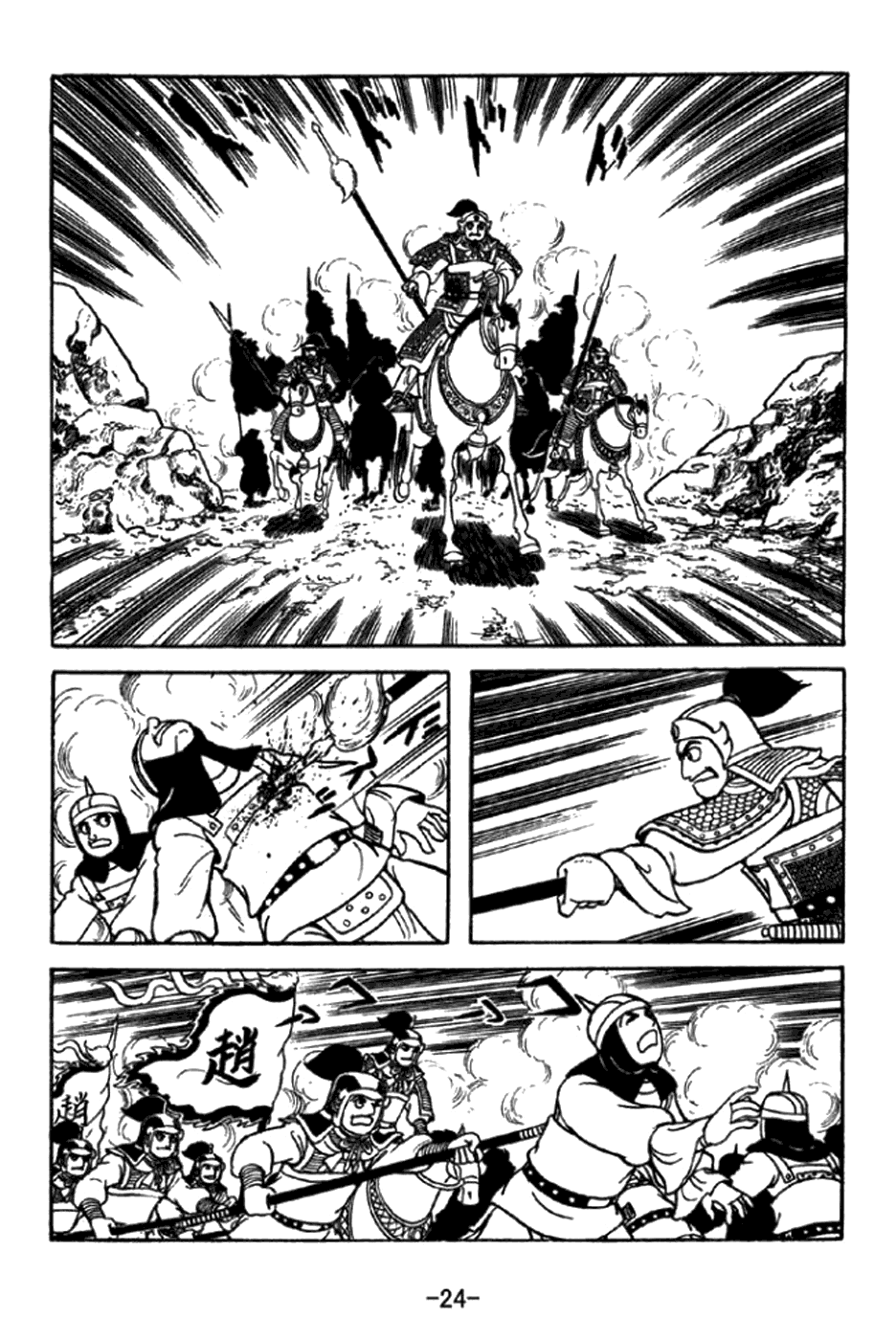 Page 30