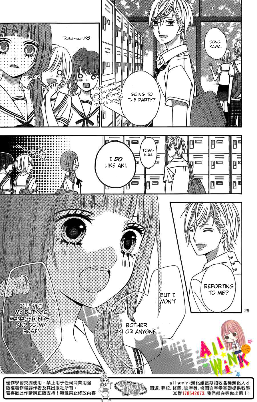 Page 29