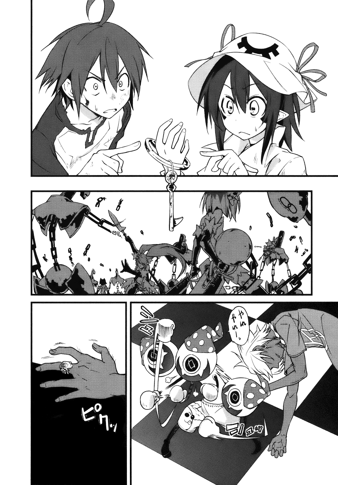 Page 29