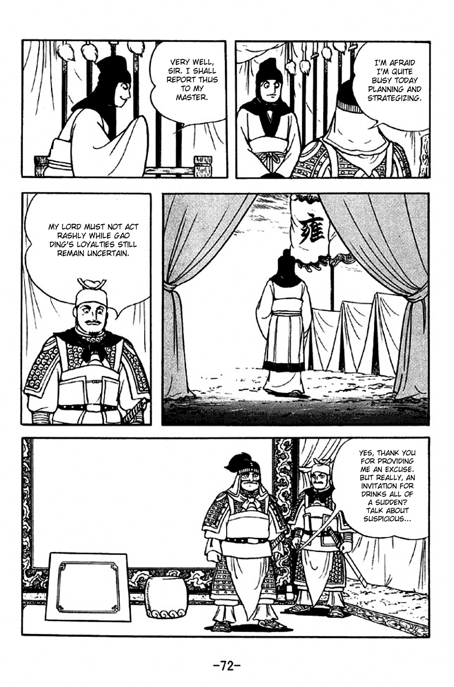 Page 29