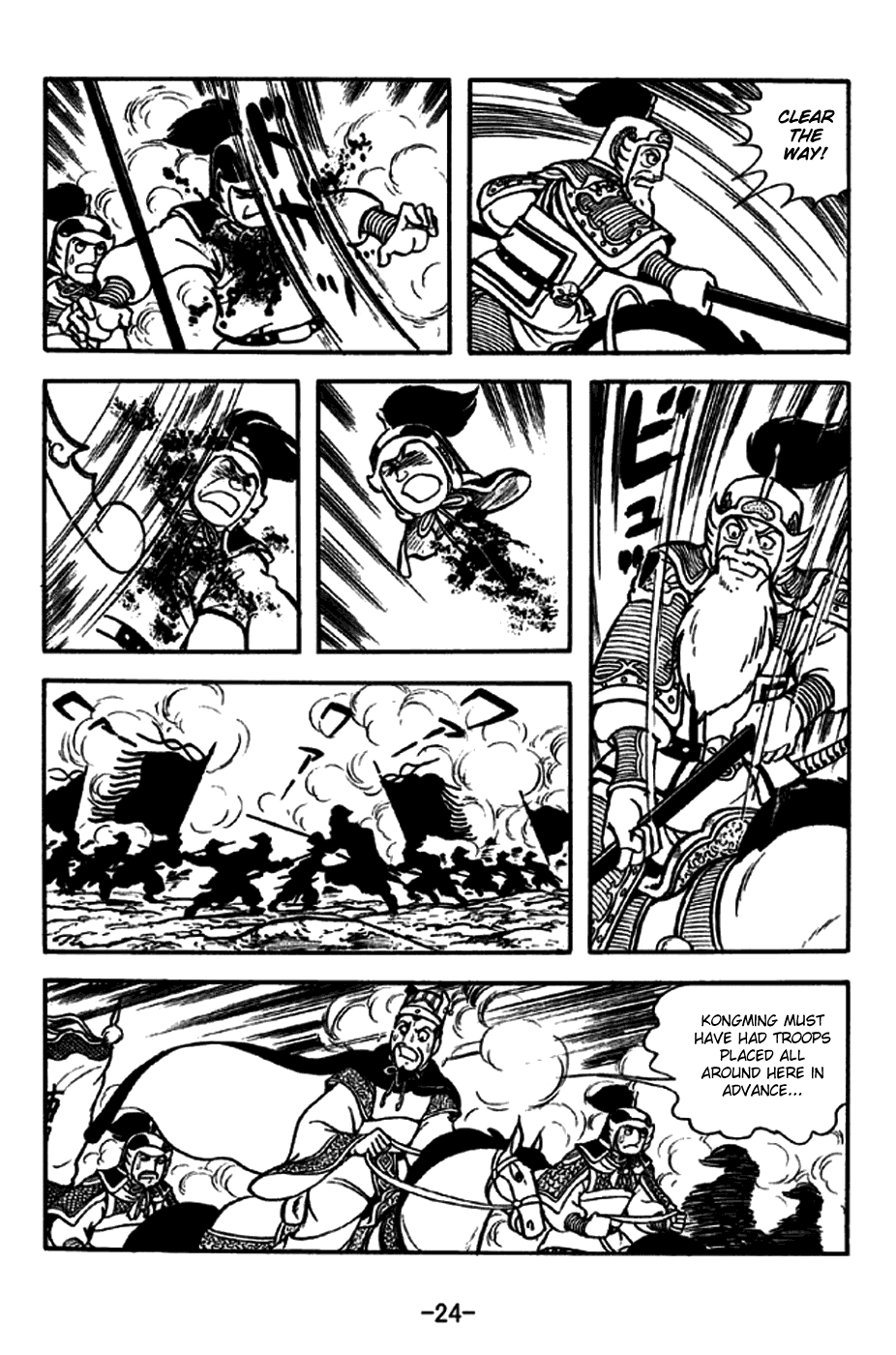 Page 30