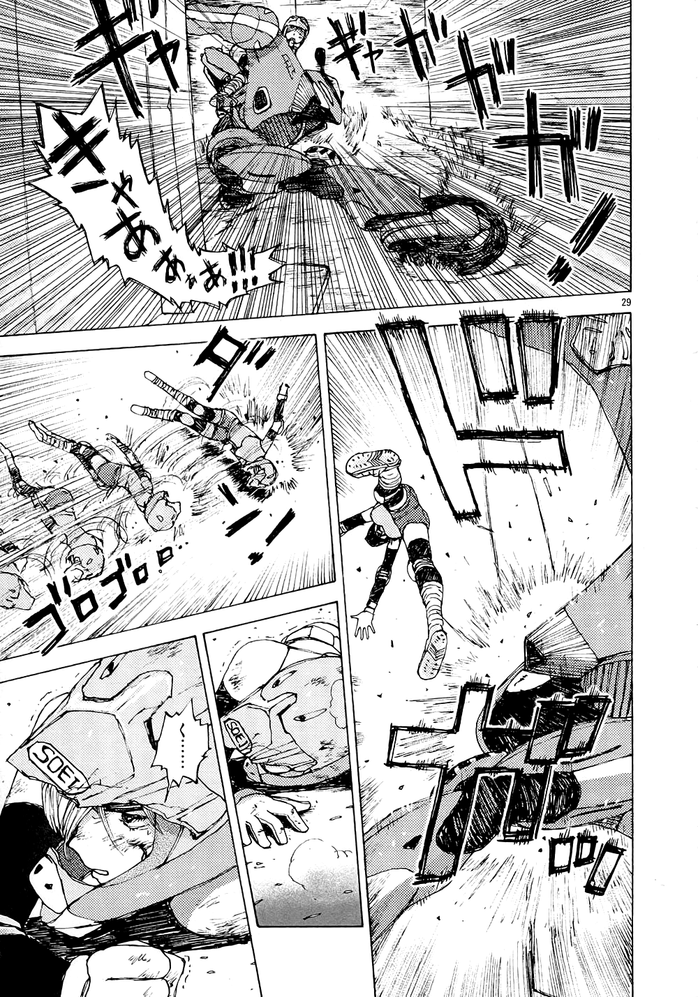 Page 29