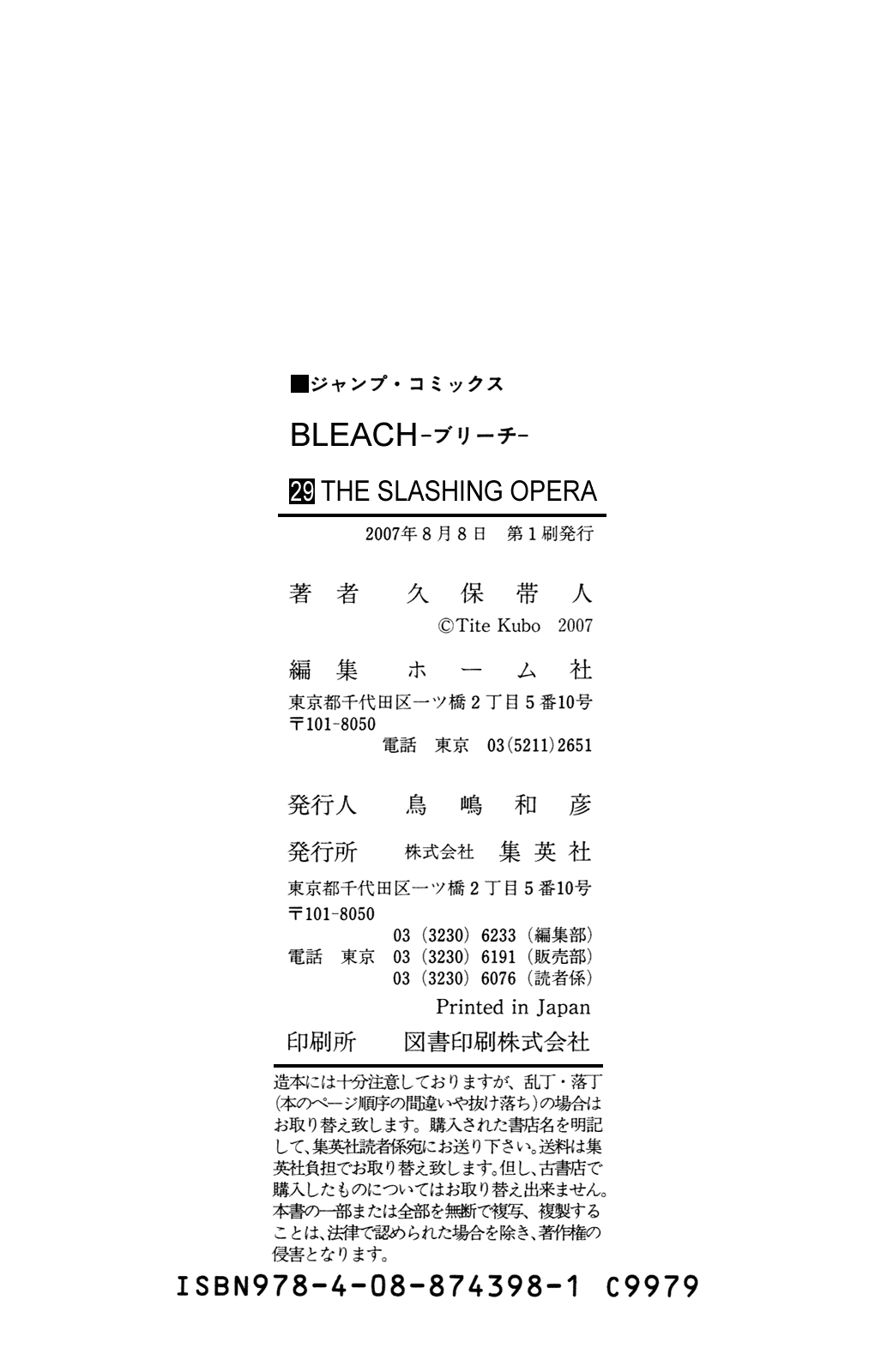Page 29