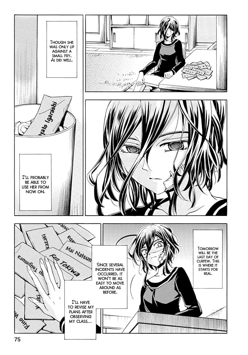 Page 29