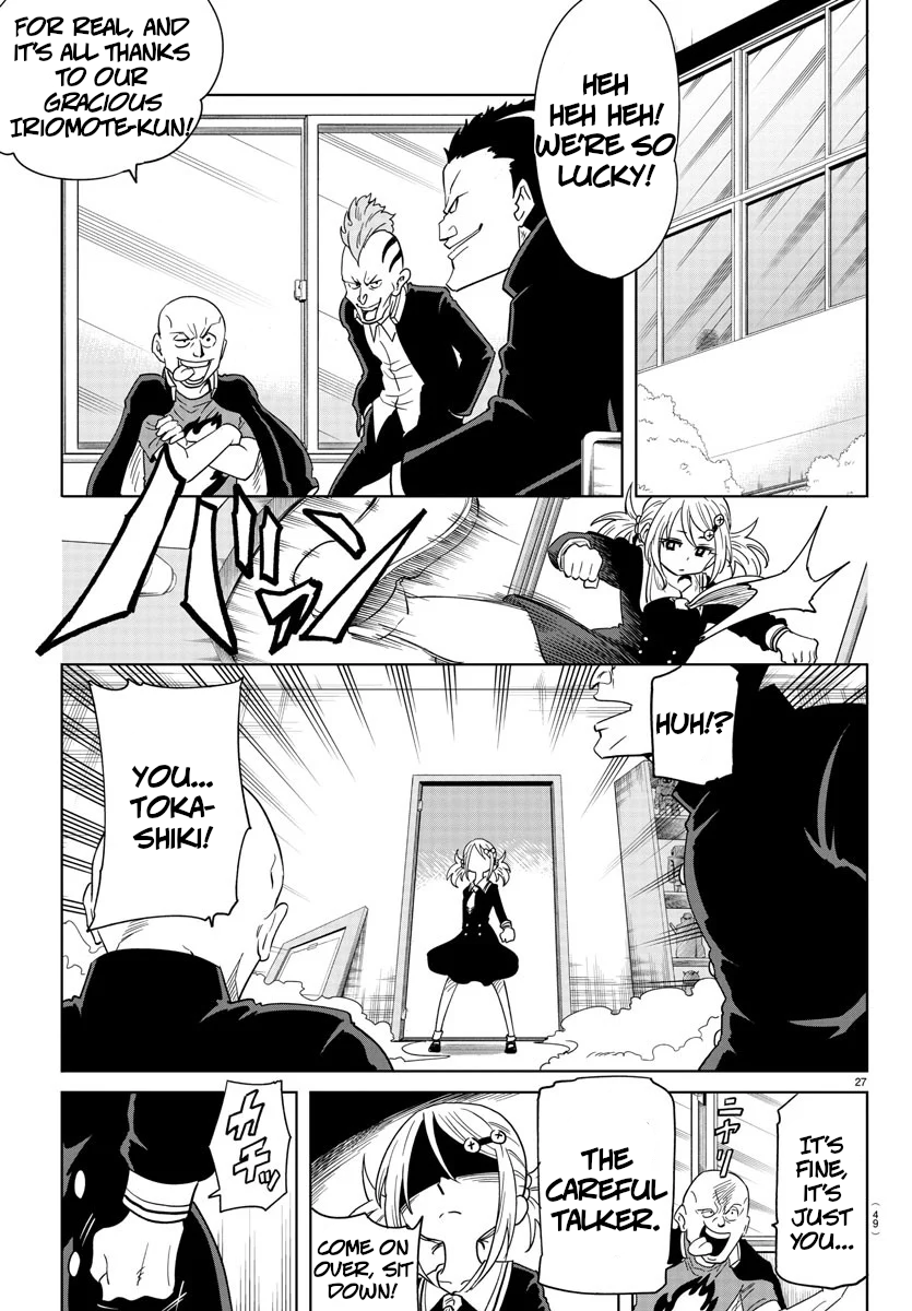 Page 29