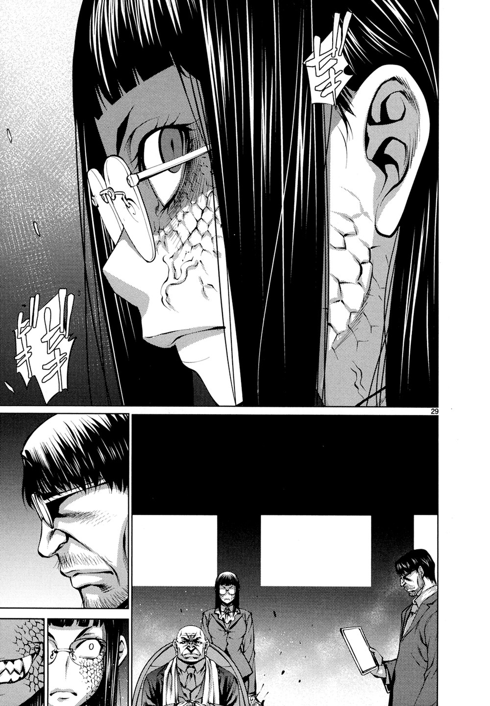 Page 29