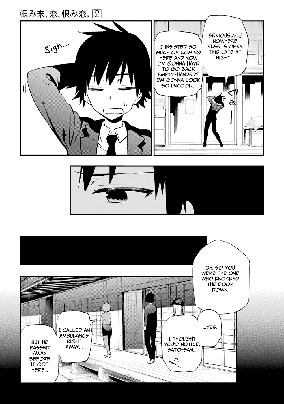 Page 29