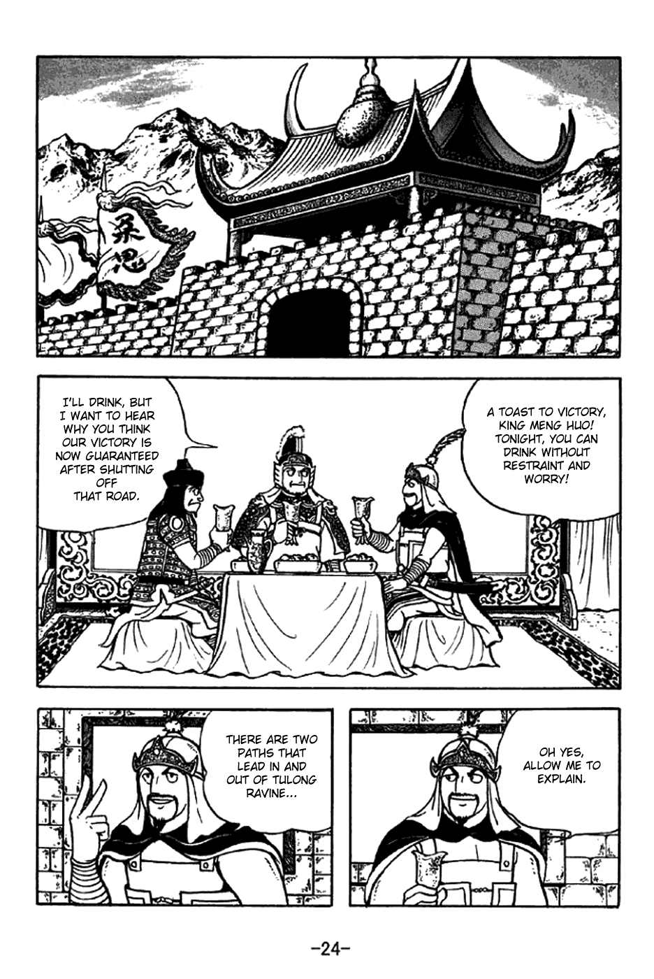 Page 30