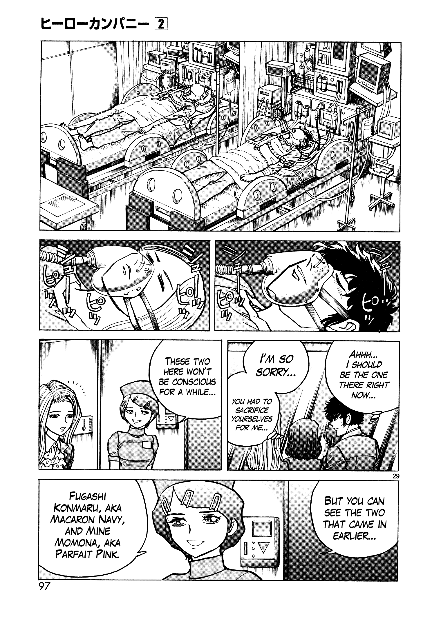 Page 29