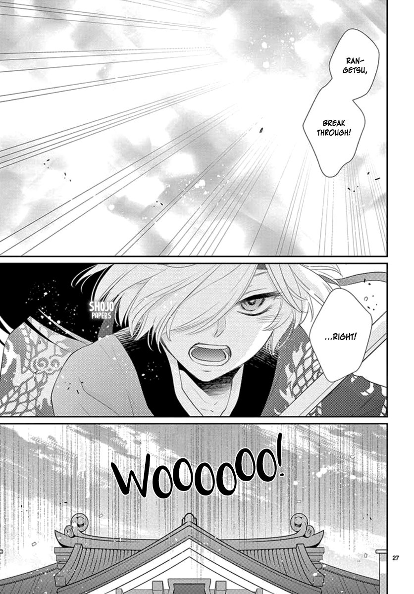 Page 29
