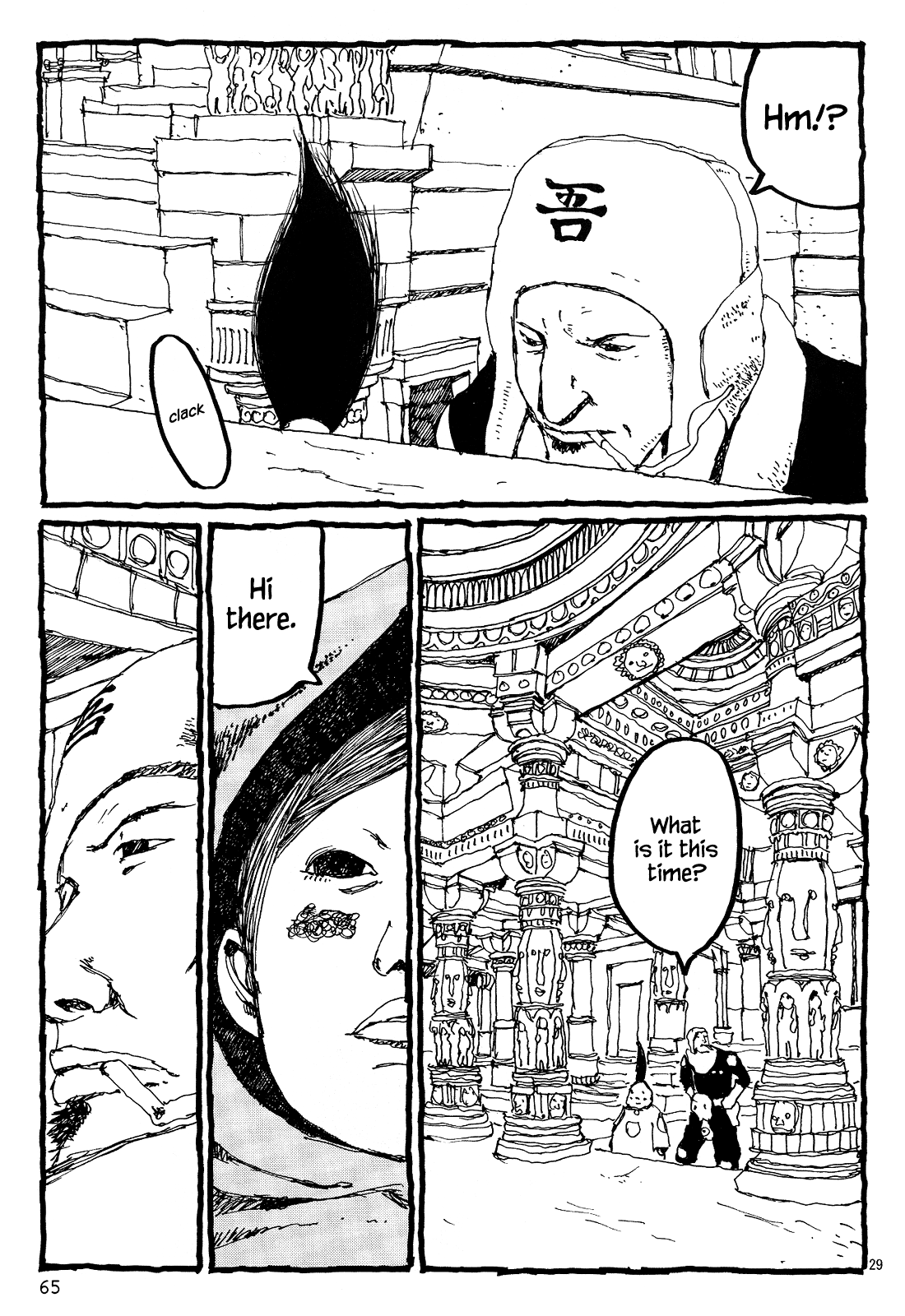 Page 29