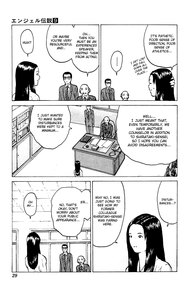 Page 29