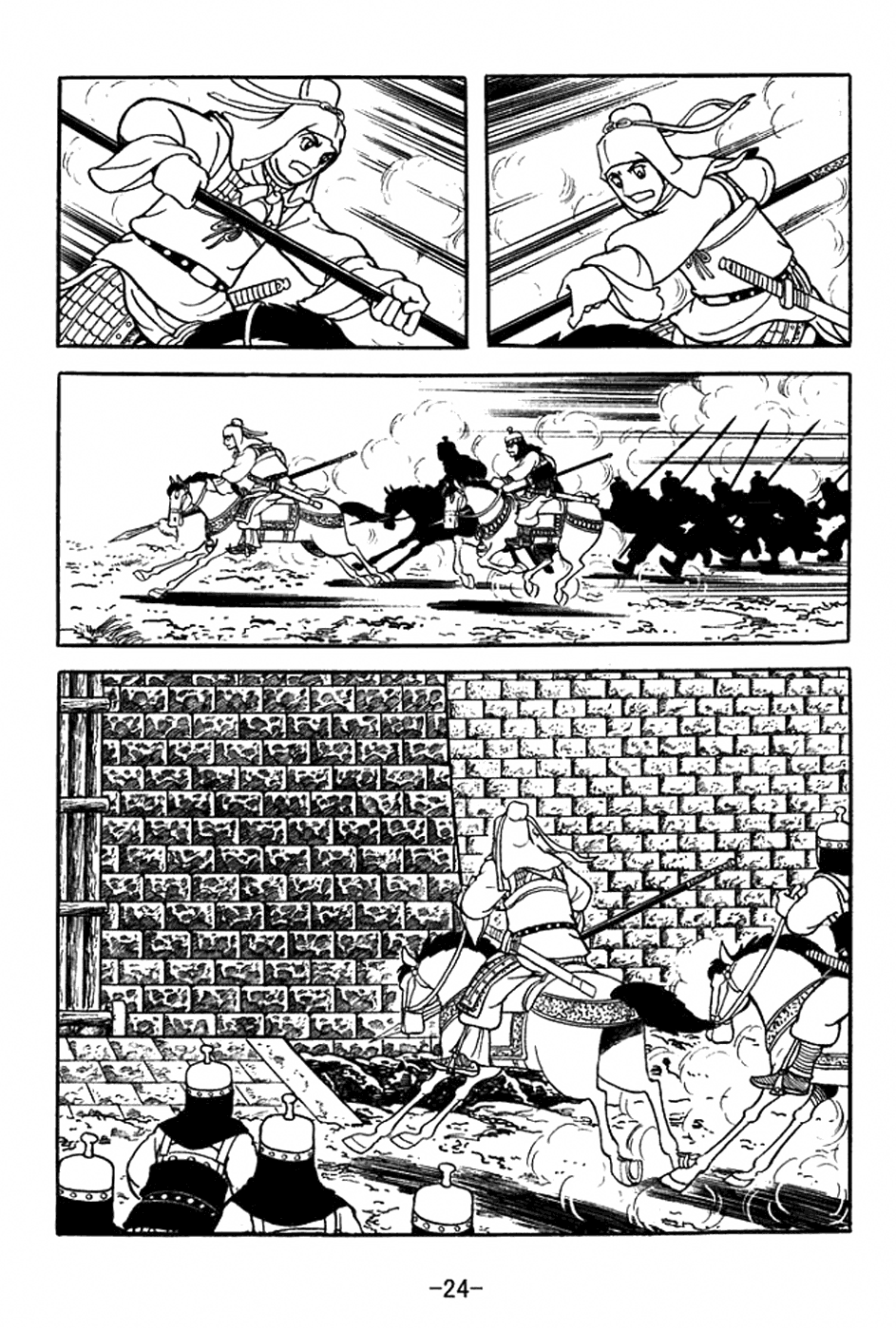 Page 30