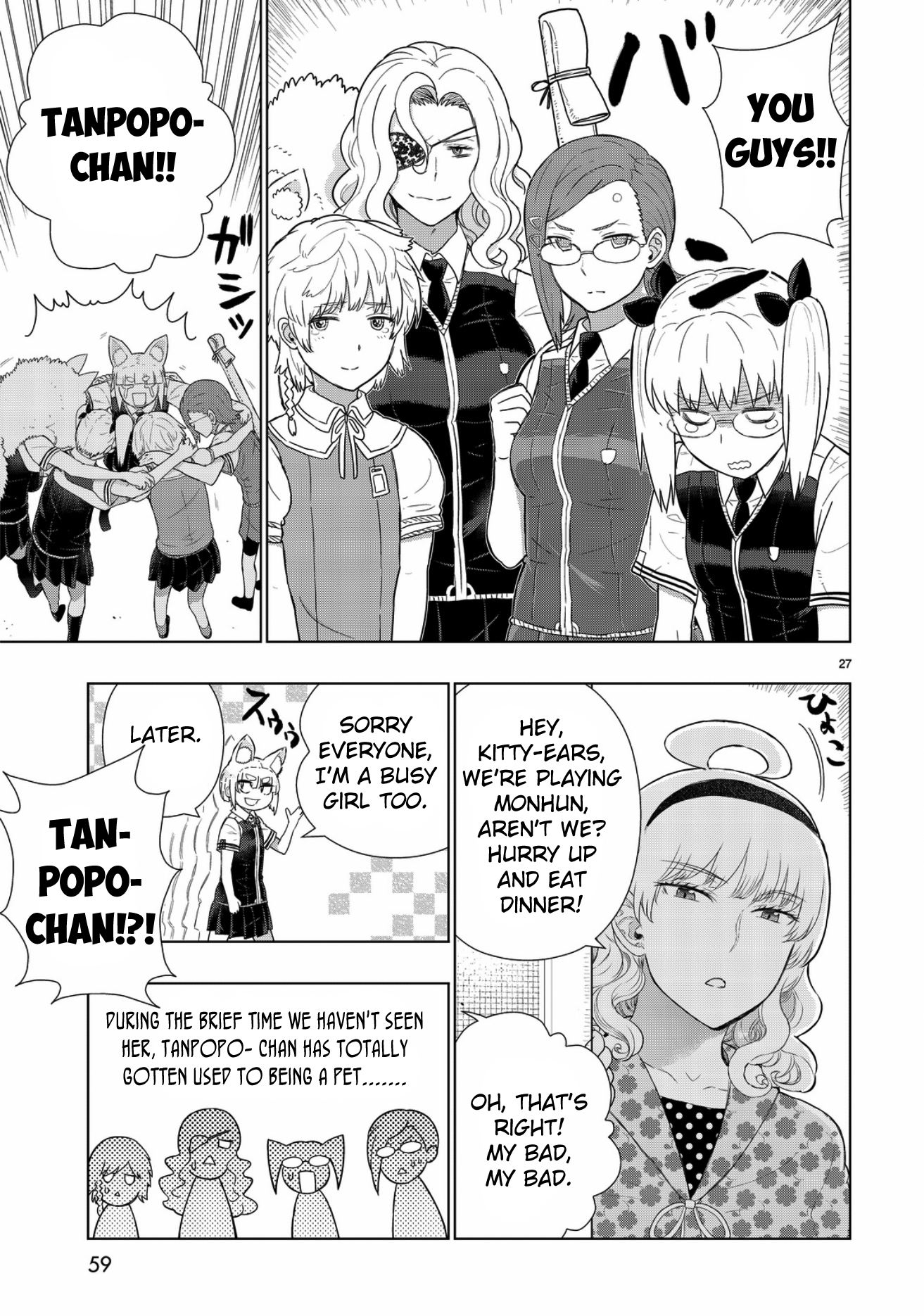 Page 29