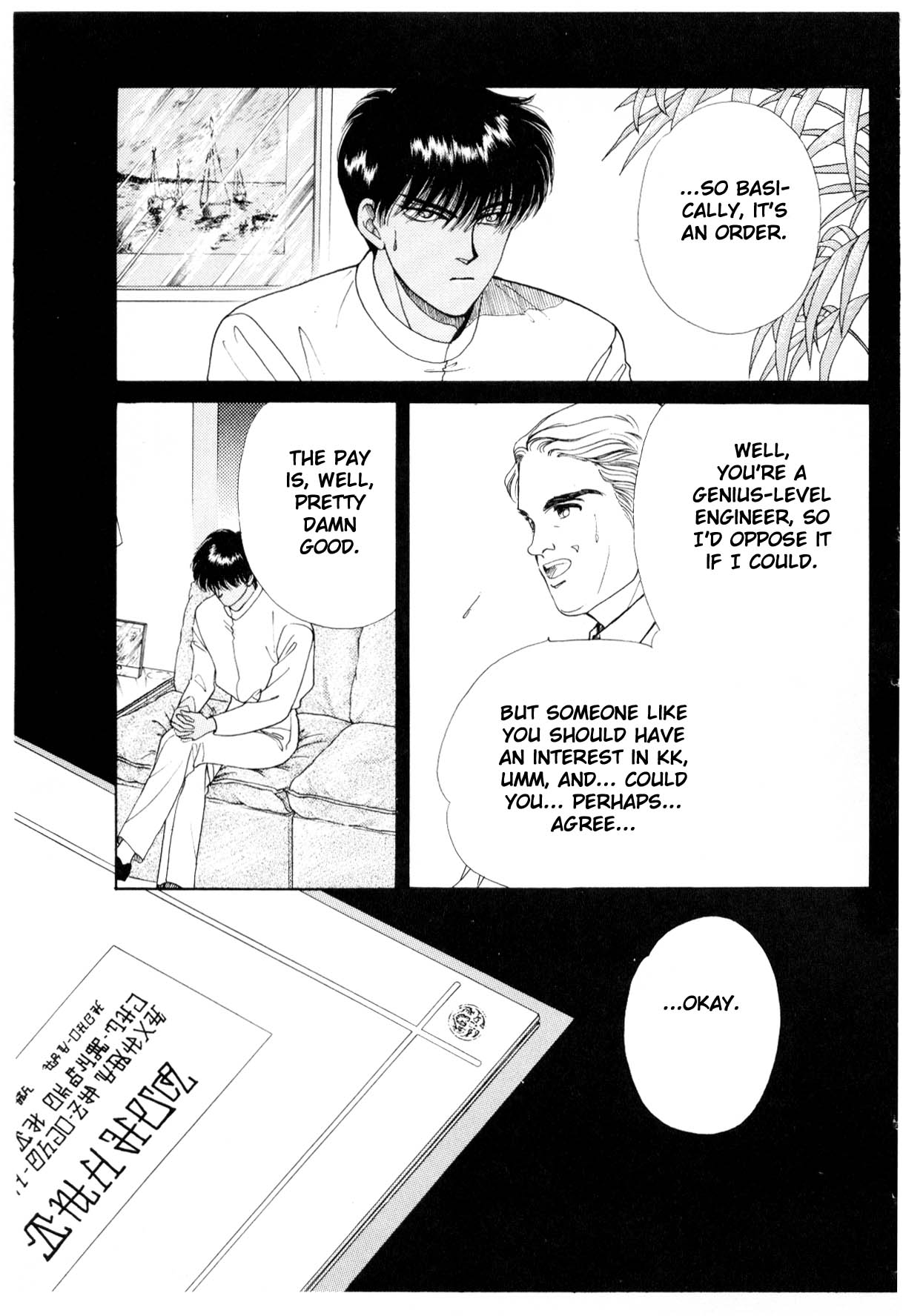 Page 291