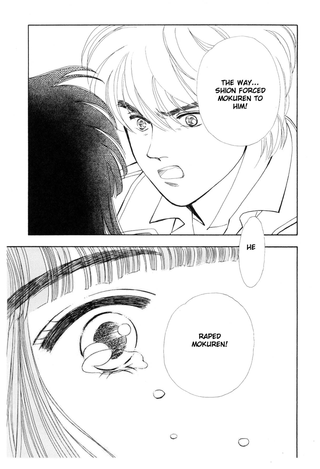 Page 291