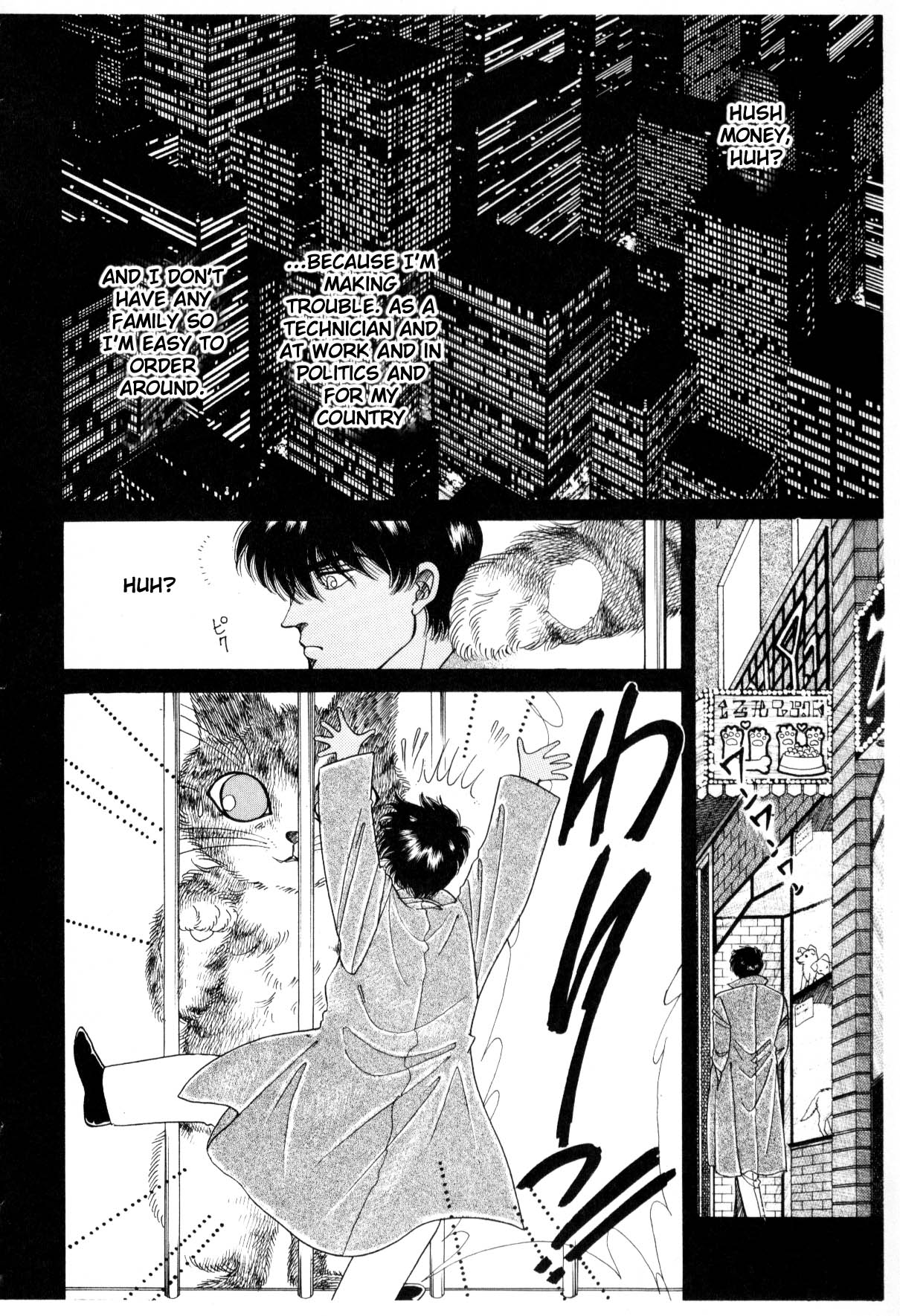 Page 292