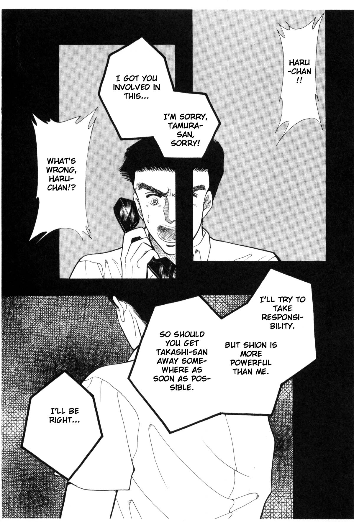 Page 292