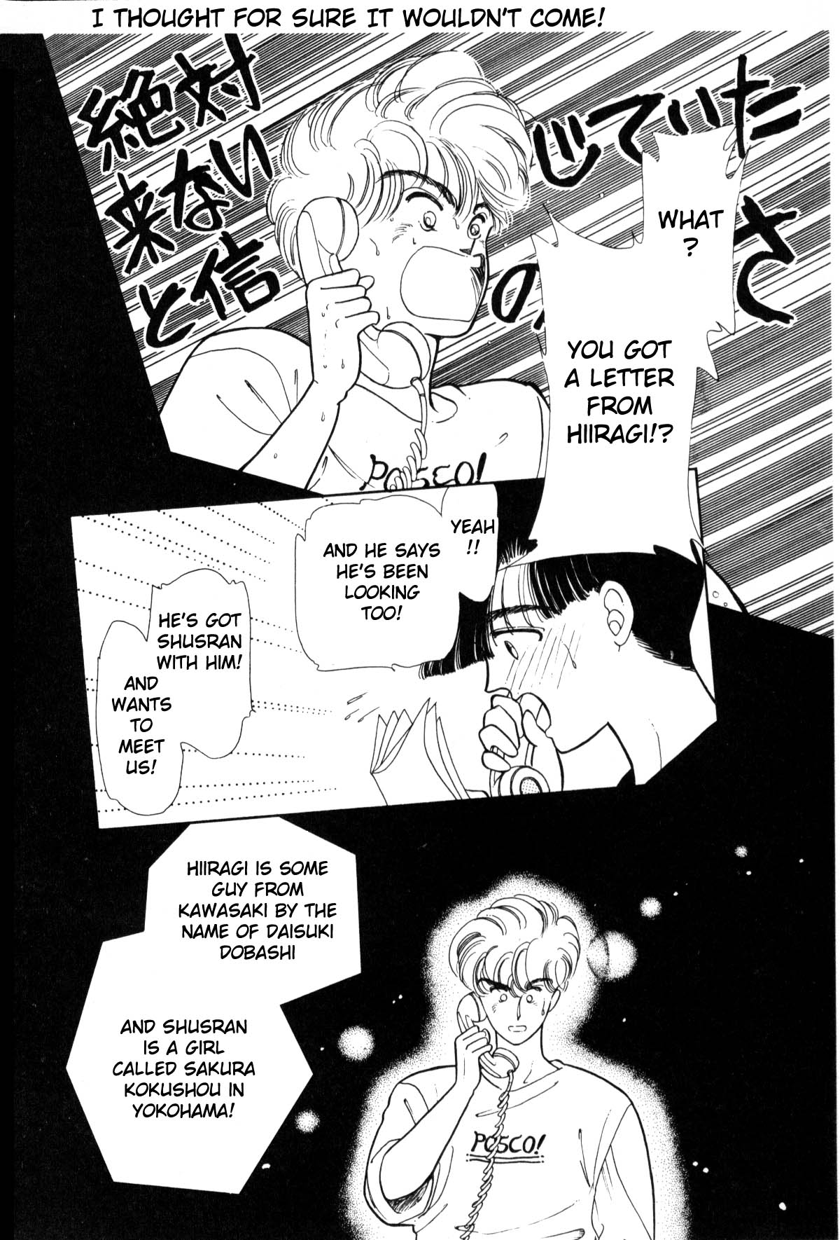 Page 296