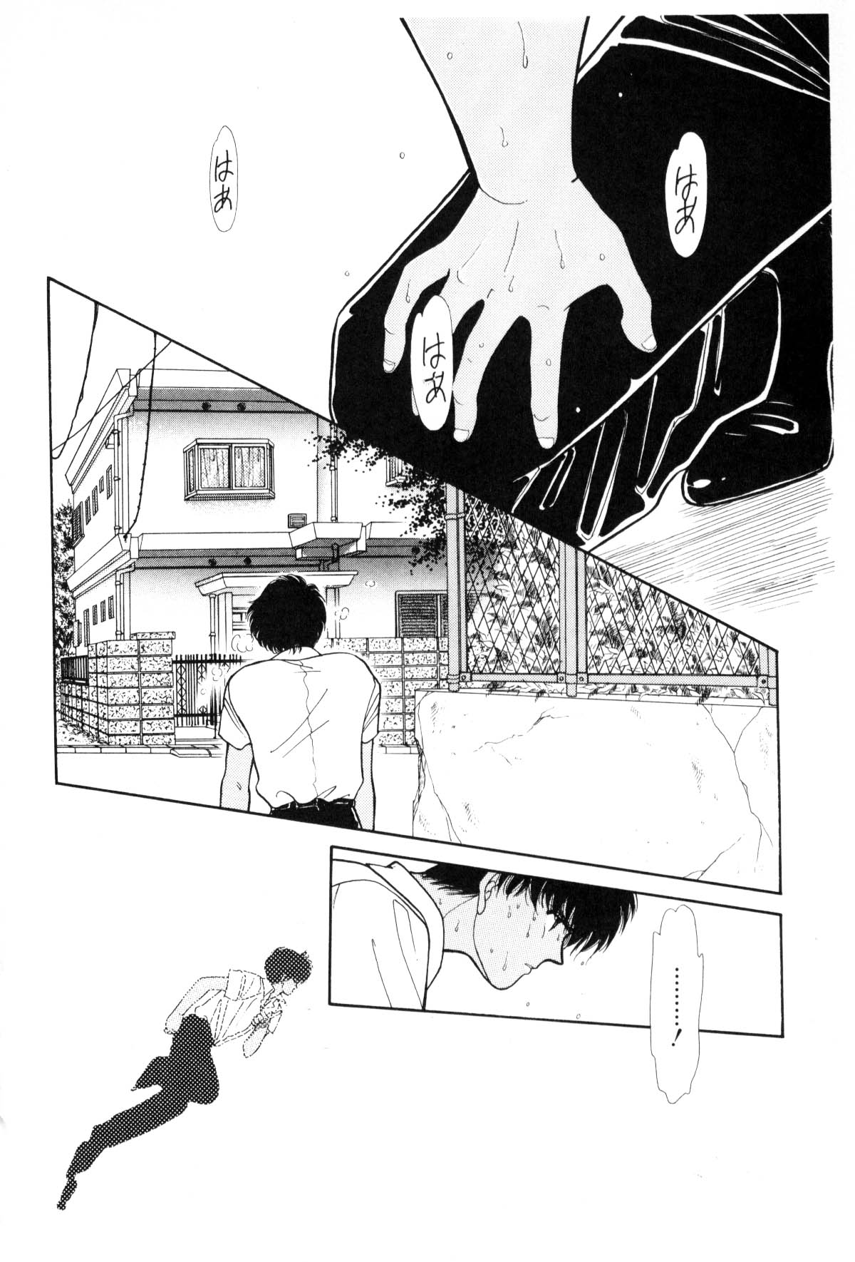 Page 299