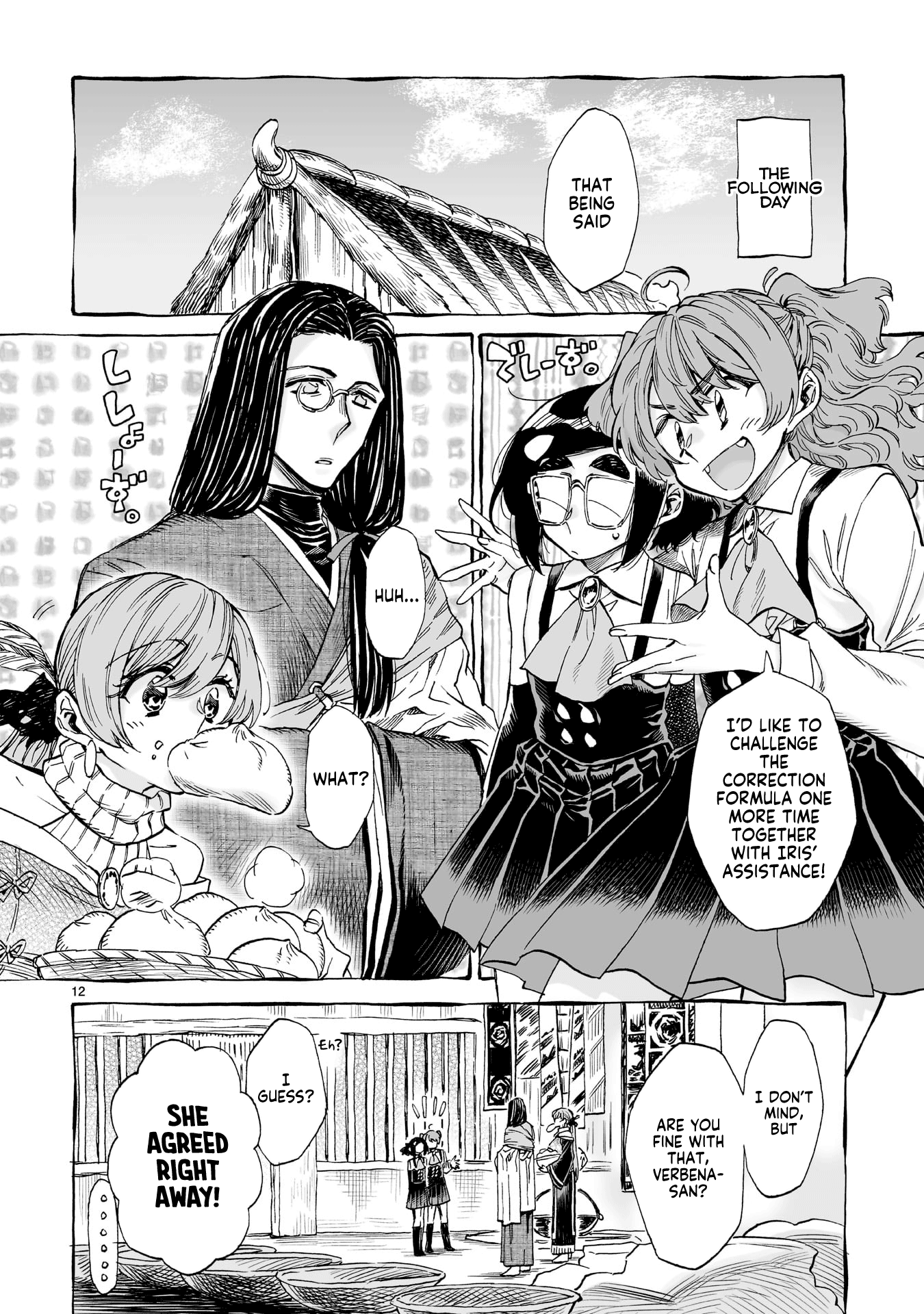 Page 12