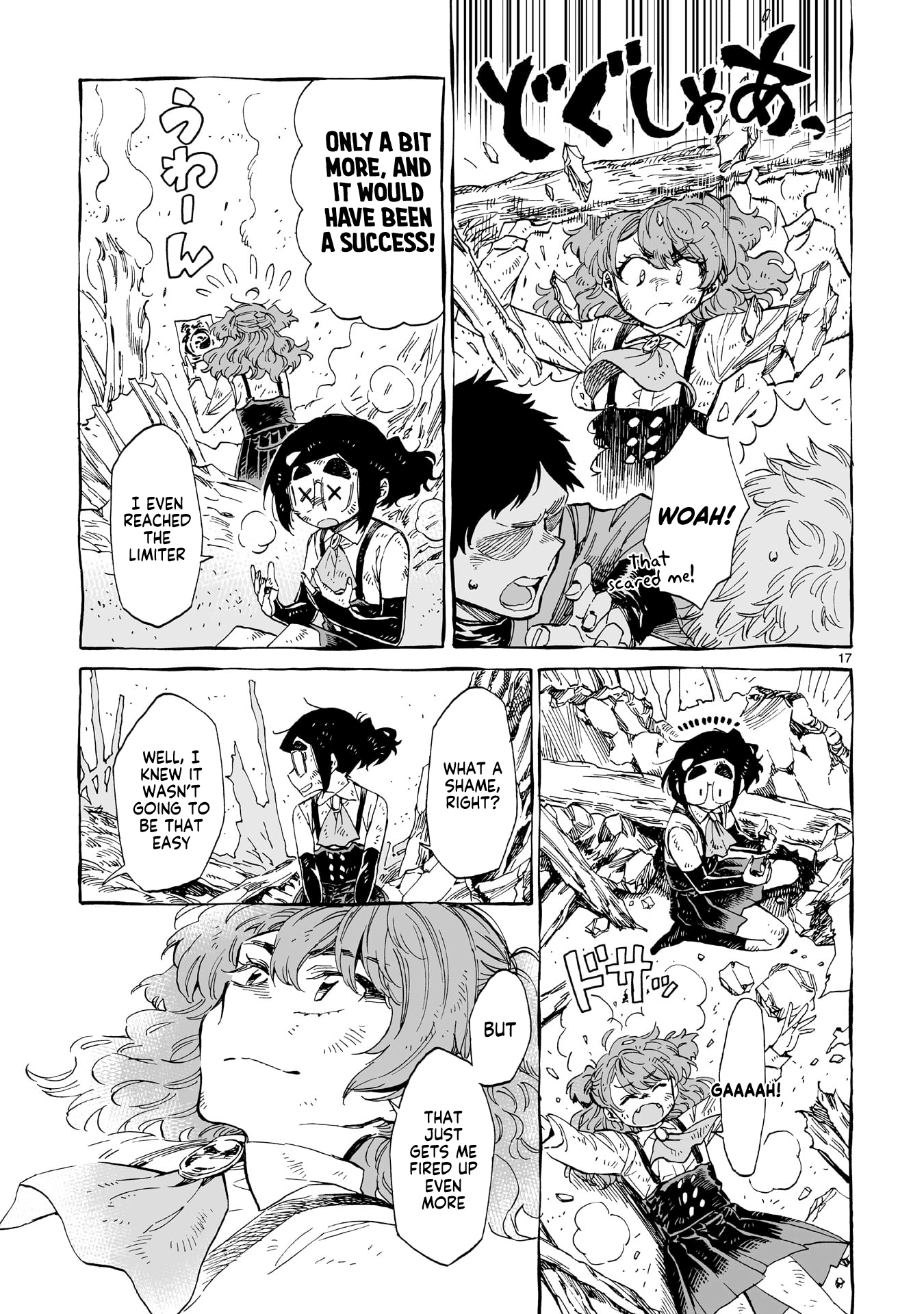 Page 17