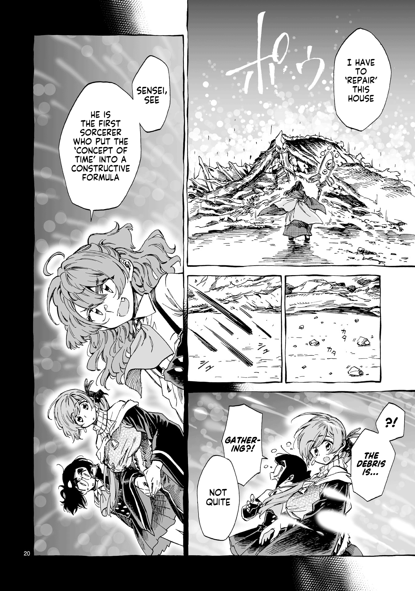 Page 20