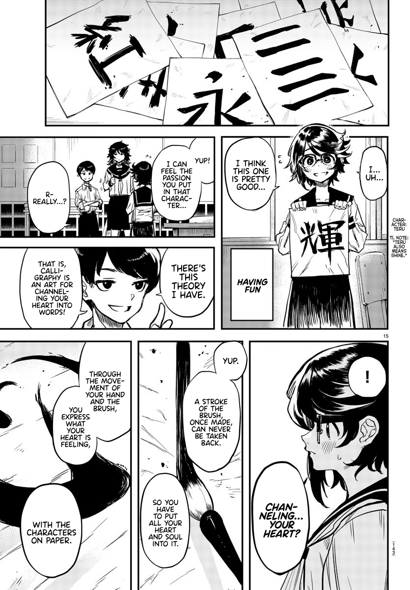 Page 15