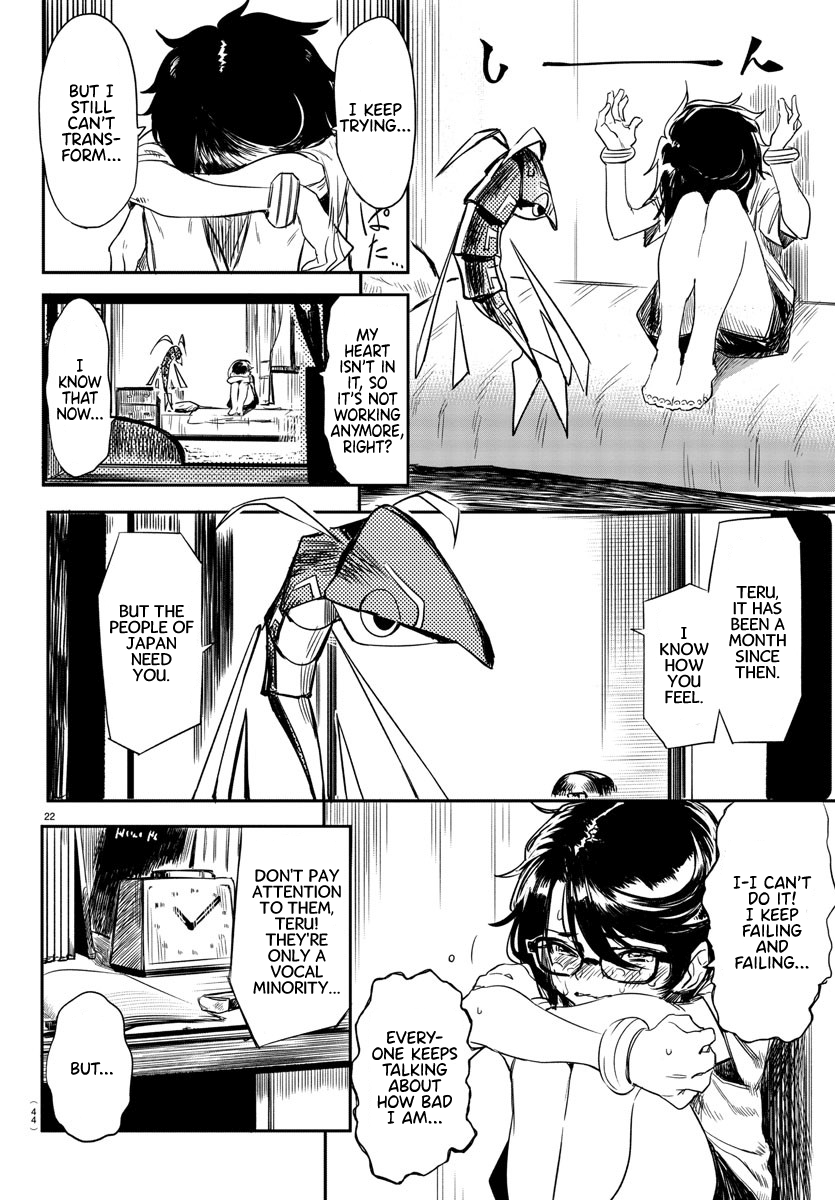 Page 24
