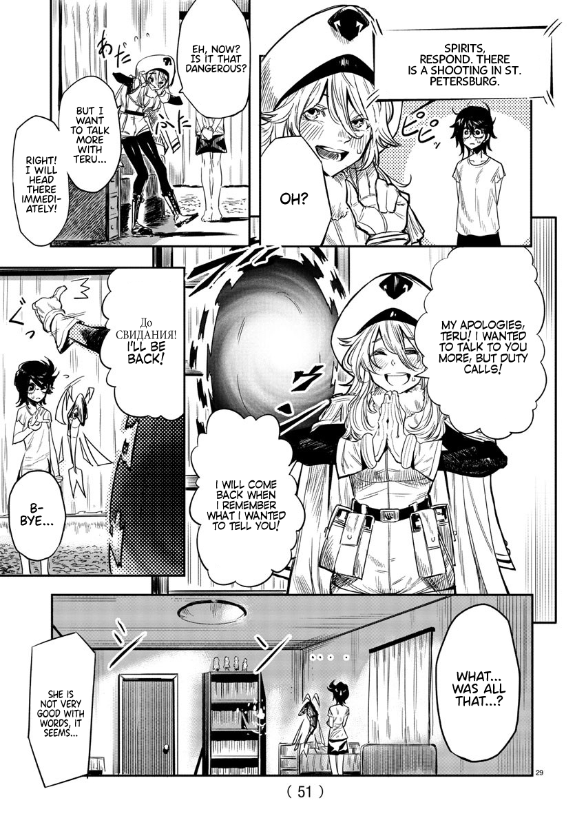 Page 31