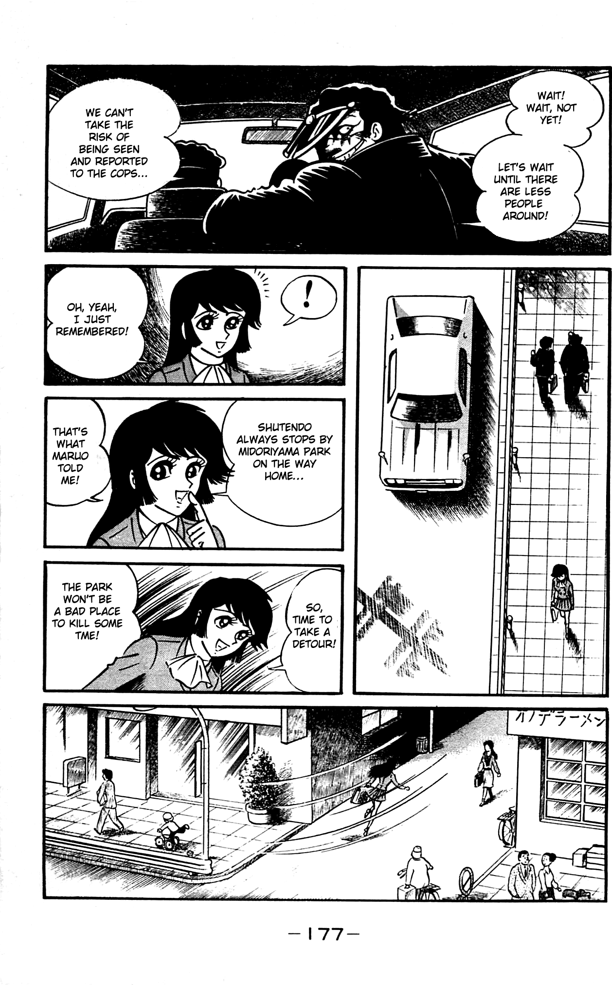 Page 121