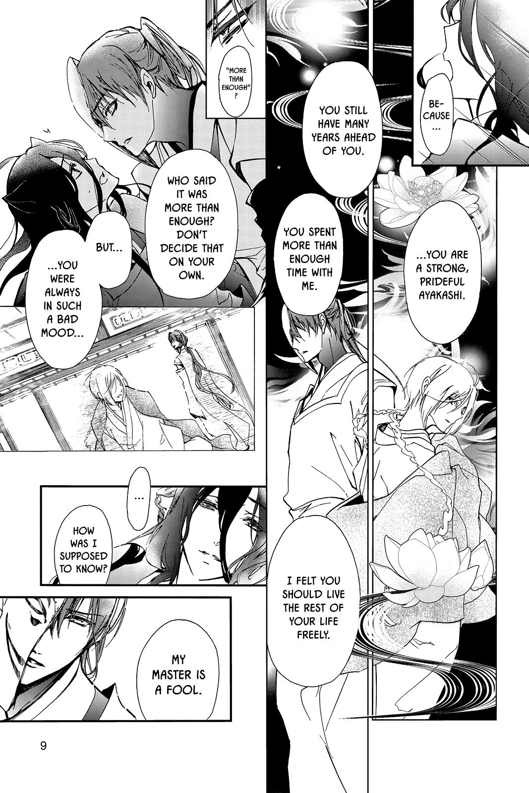 Page 9