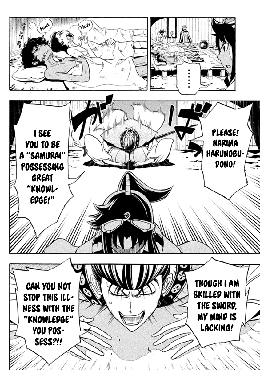 Page 37