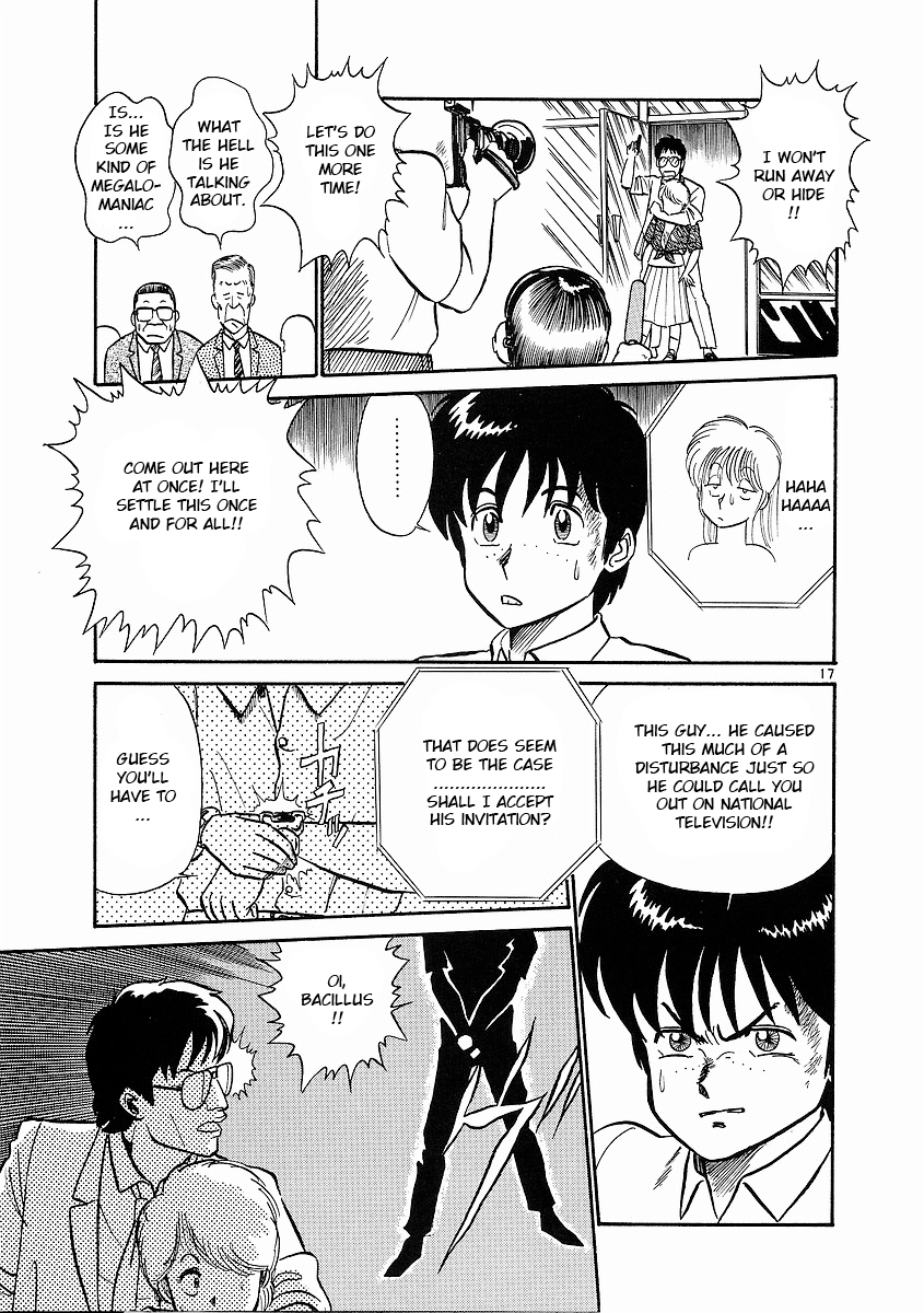 Page 17