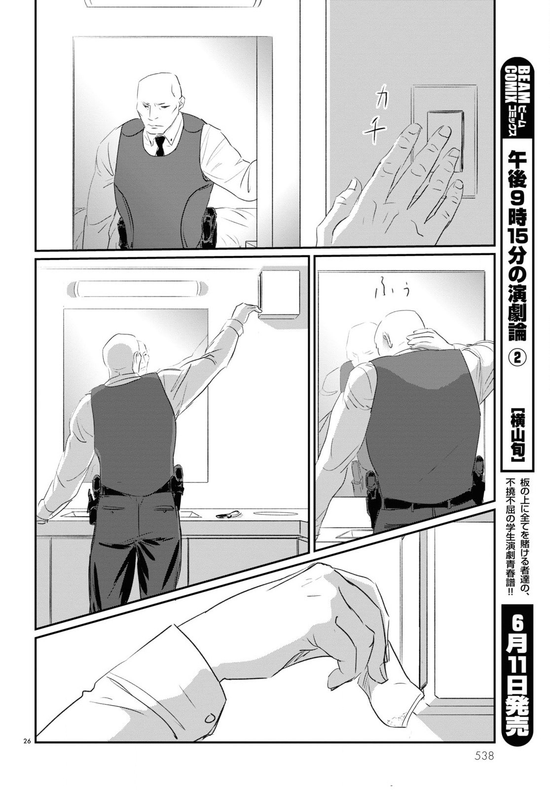 Page 26