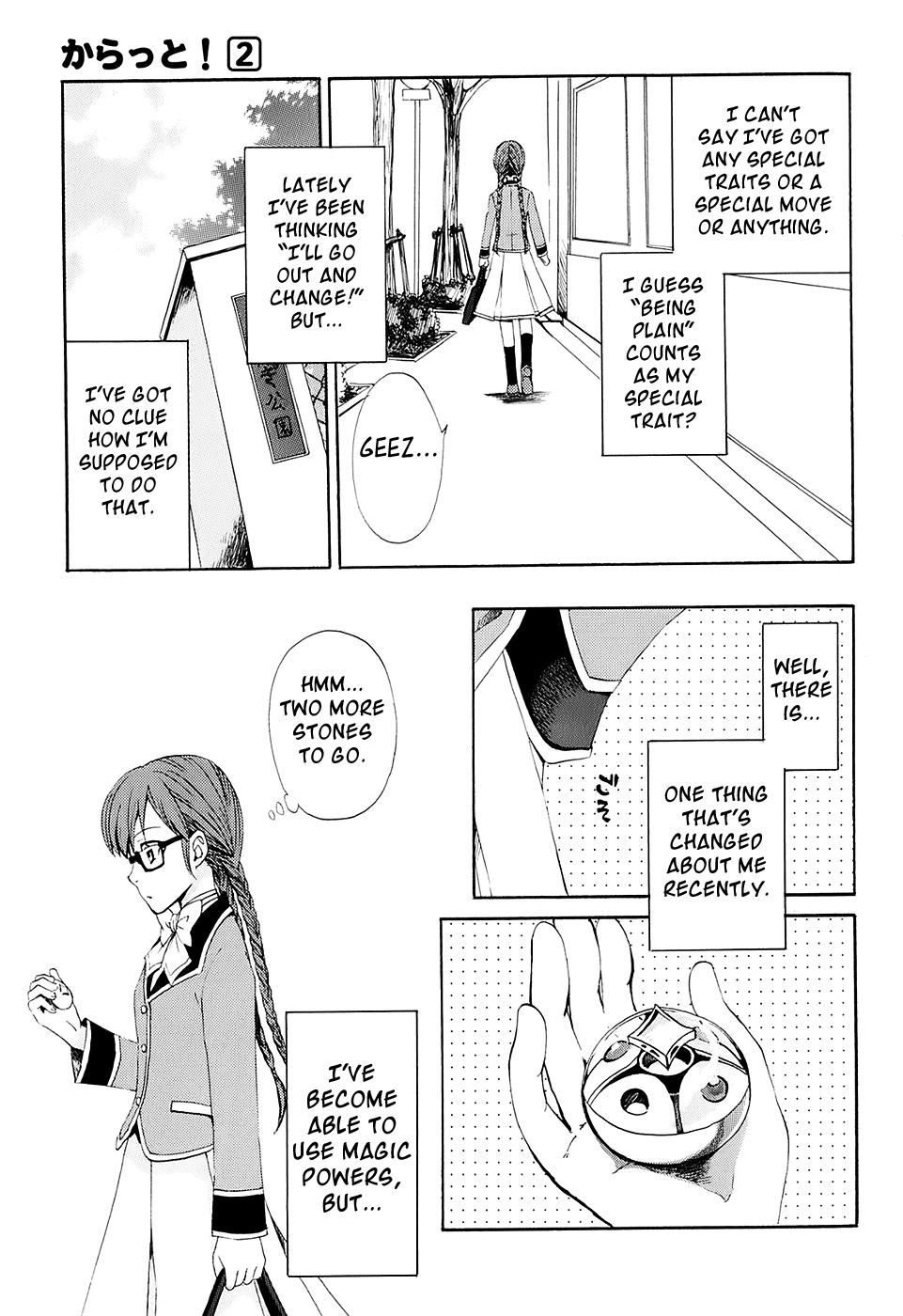 Page 3