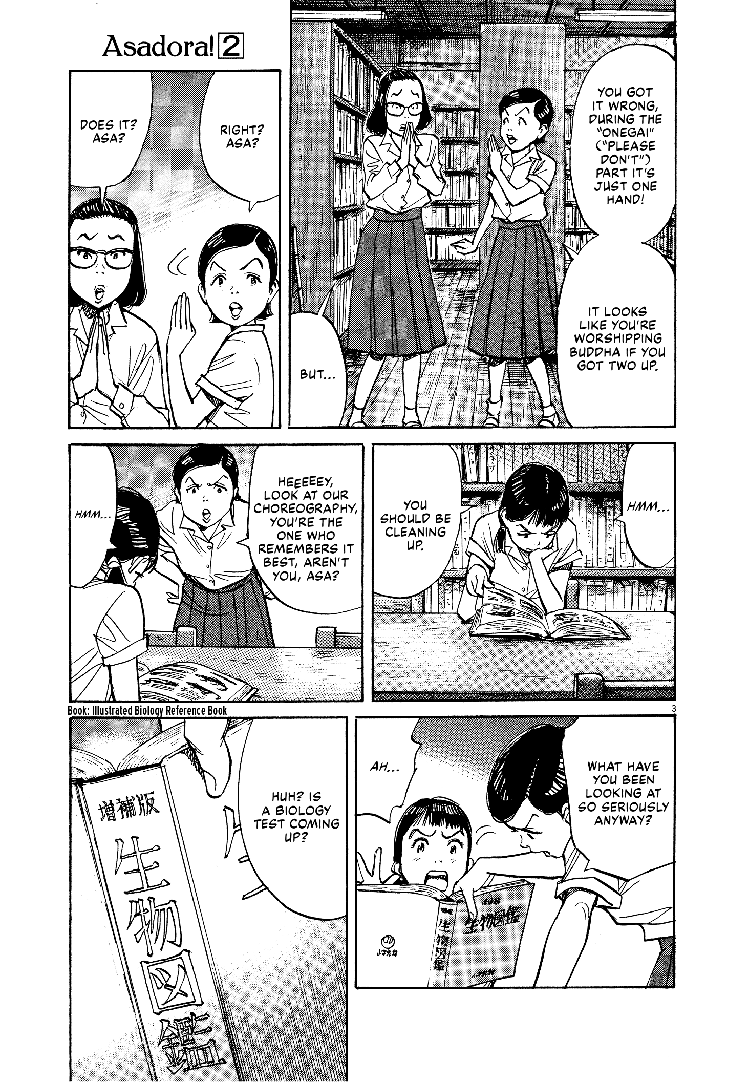 Page 3