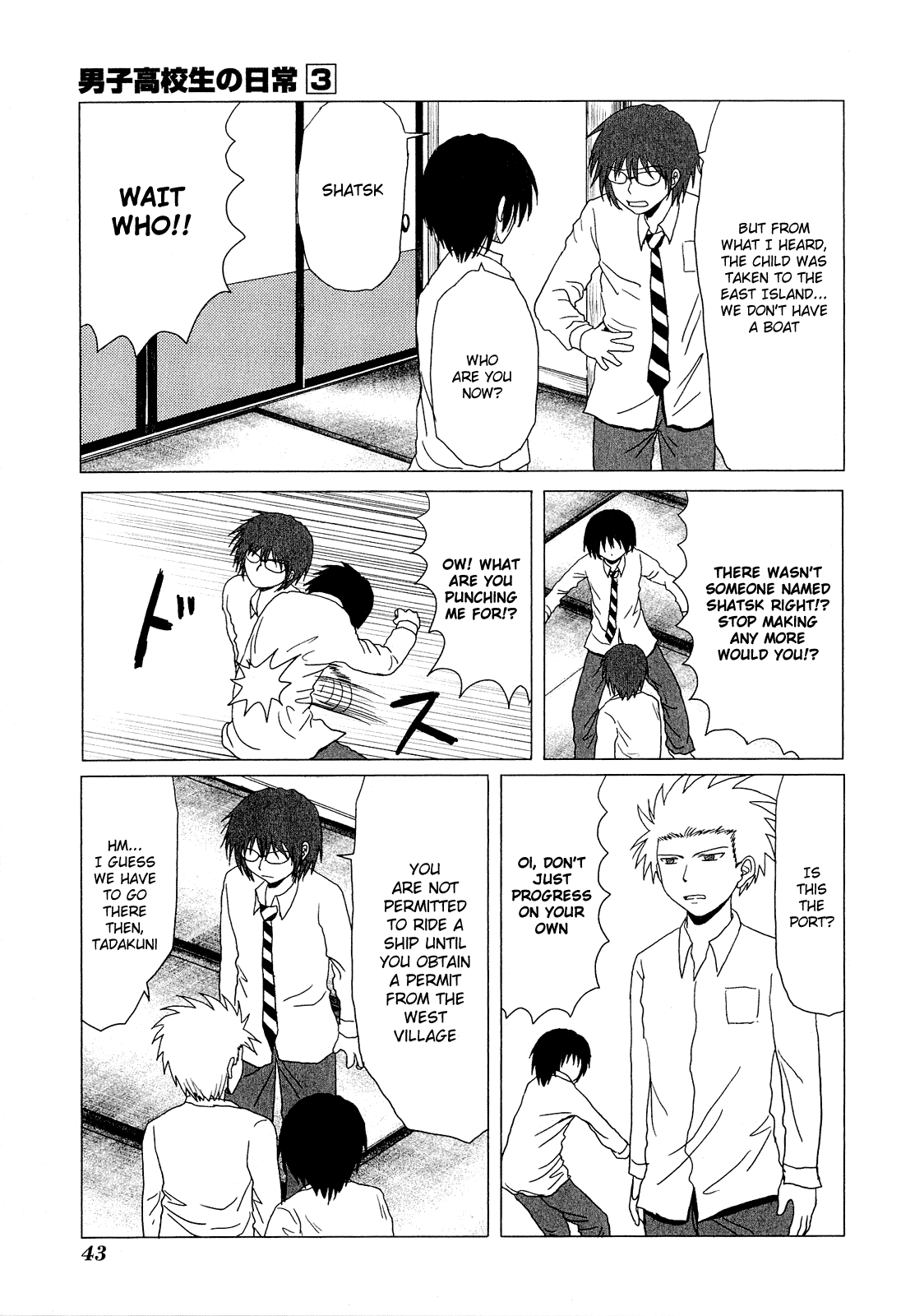 Page 3