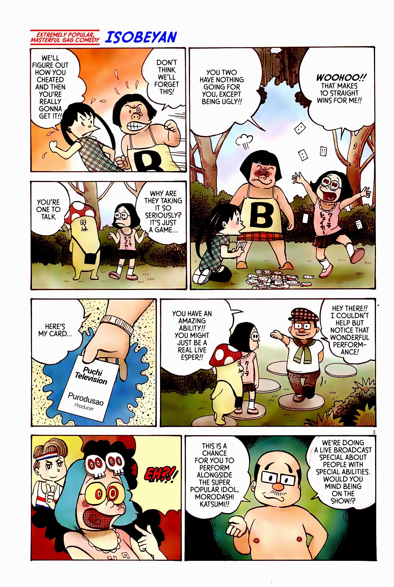 Page 3