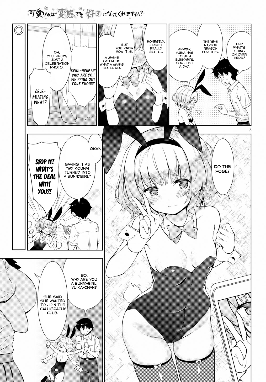 Page 3