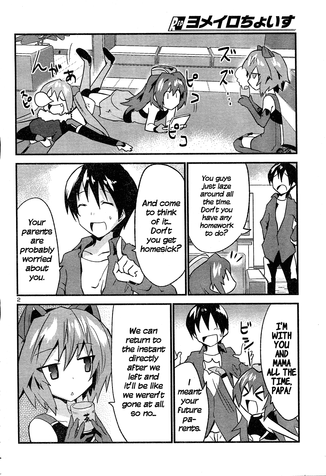 Page 3