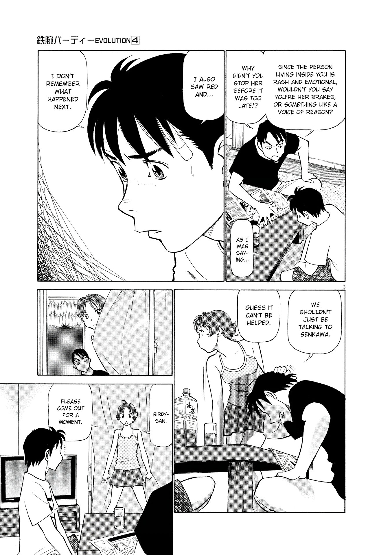 Page 3