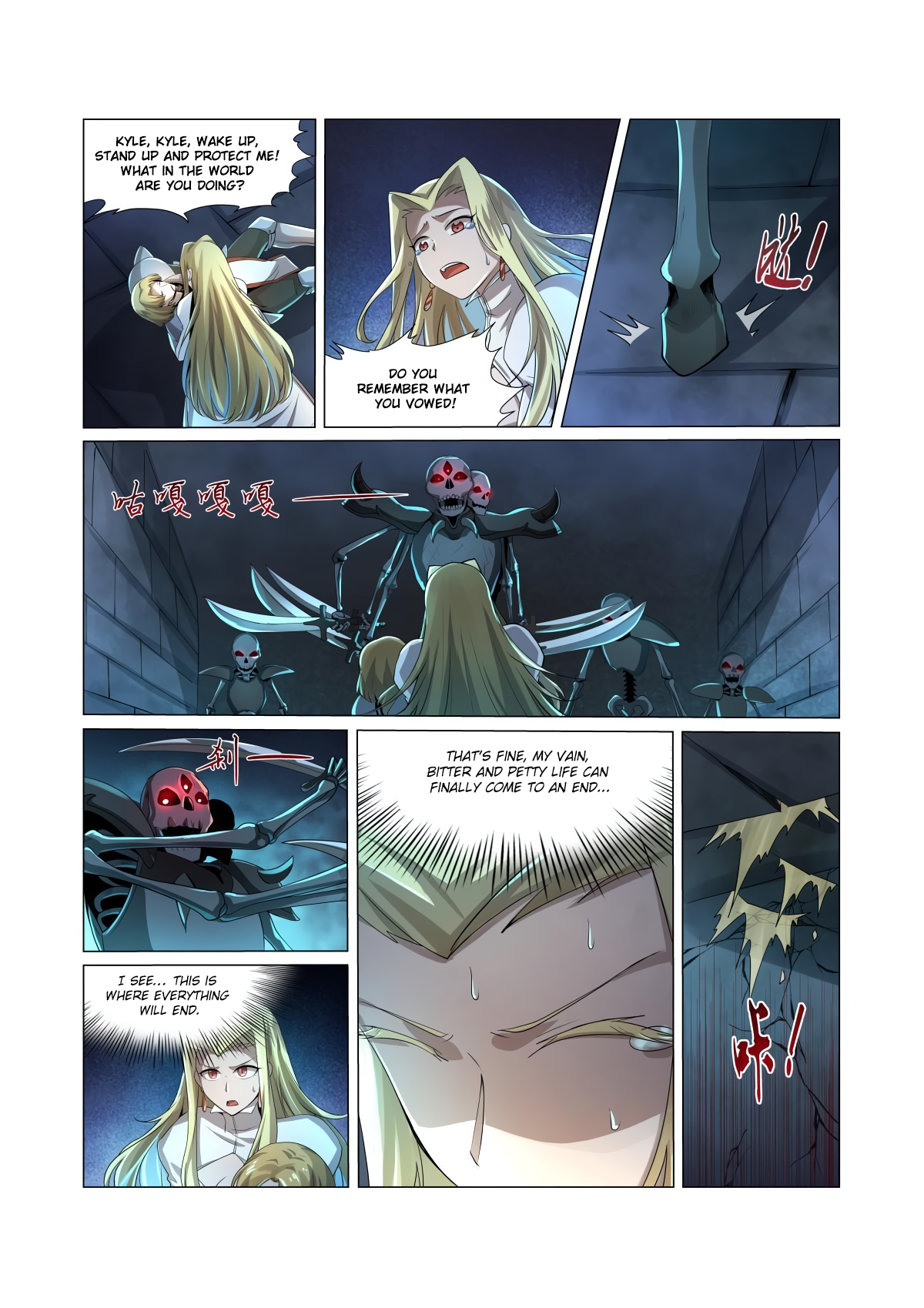 Page 3
